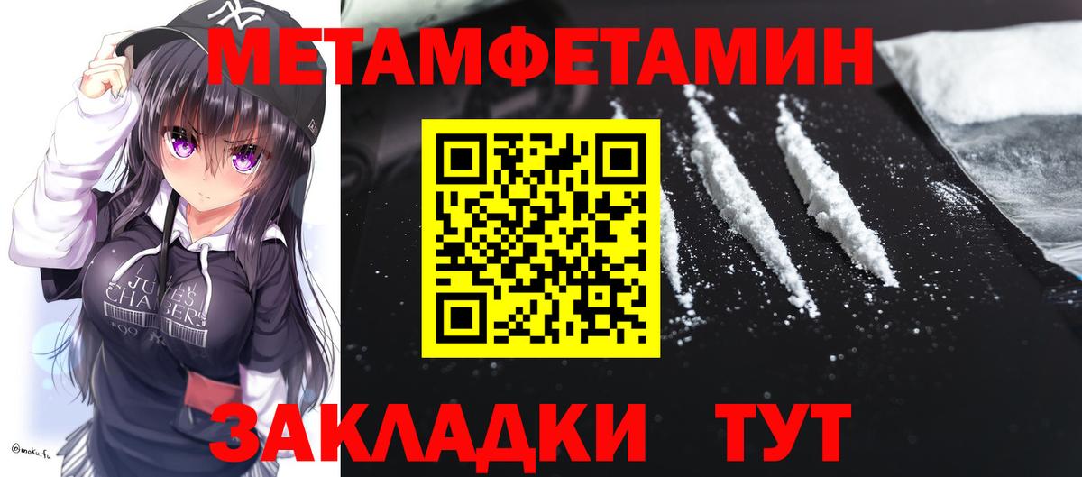 Заречный  Амфетамин VHQ  Вход с VPN 