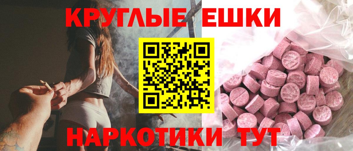 Ecstasy mix  сколько стоит  Экстази  Заречный  Вход с VPN  Ecstasy 99% 