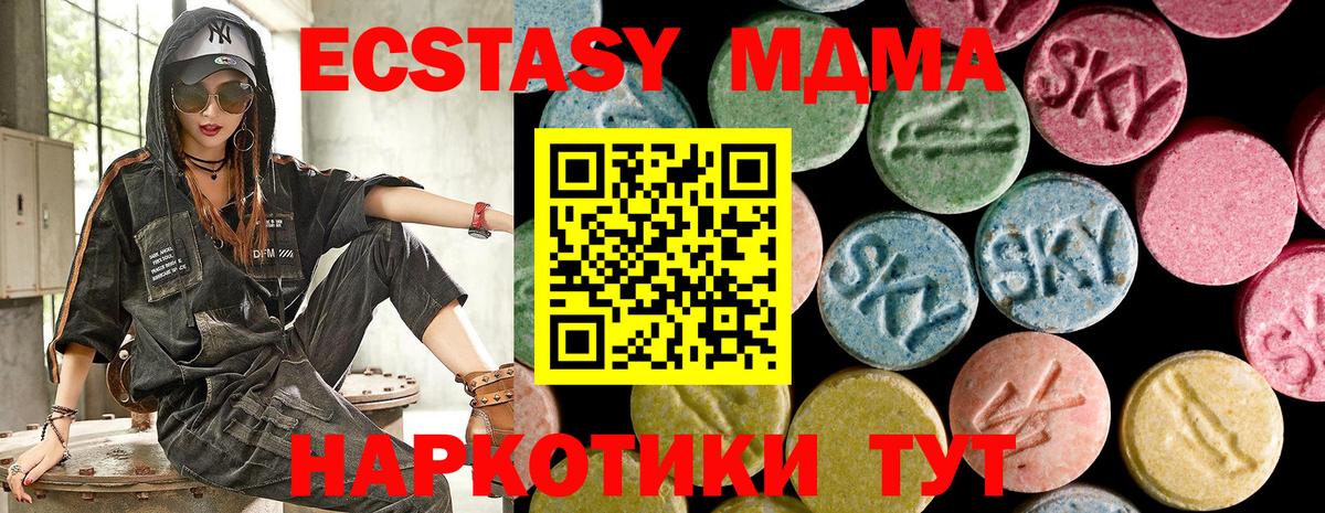 Экстази Cube Заречный
