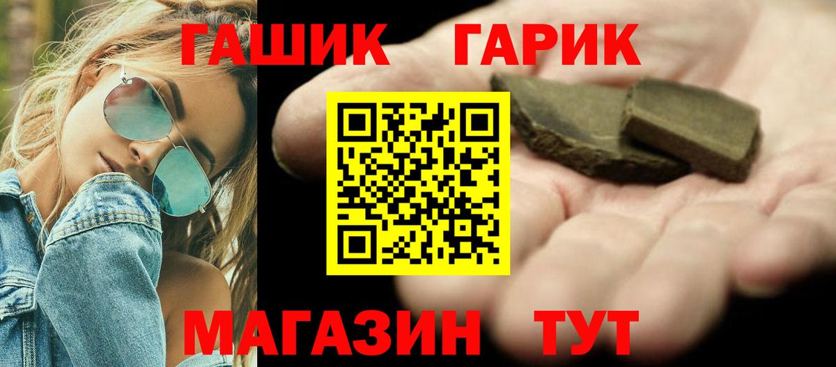 Гашиш индика сатива Заречный