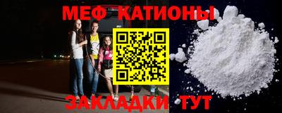 кристаллы Гагарин