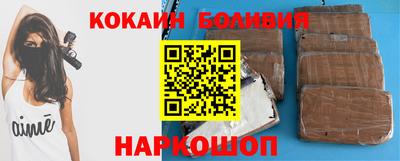 кристаллы Гагарин