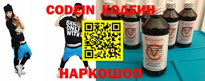 кристаллы Гагарин