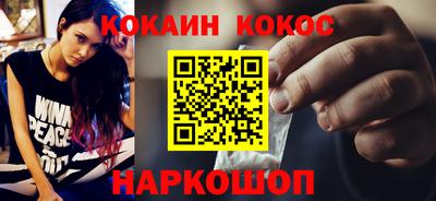 кристаллы Гагарин