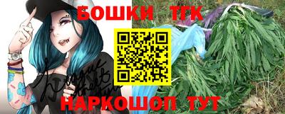 кристаллы Гагарин