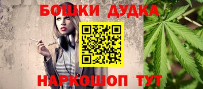 кристаллы Гагарин