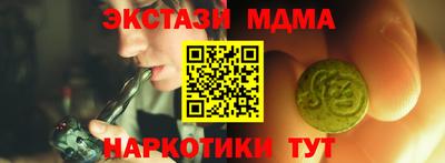 кристаллы Гагарин