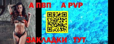 кристаллы Гагарин