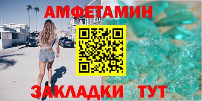 кристаллы Гагарин