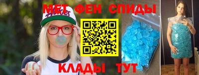 кристаллы Гагарин