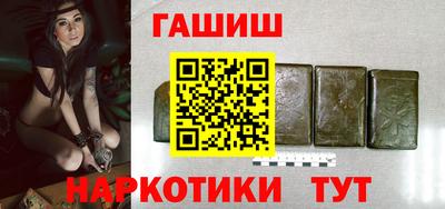 кристаллы Гагарин