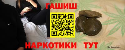 jwh Гай