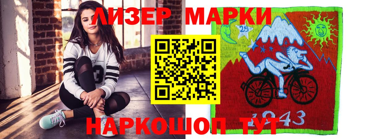Лсд 25 экстази кислота  Вход с VPN  Лсд 25 экстази ecstasy  Заречный 