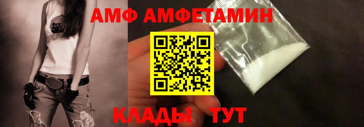 Первитин Декстрометамфетамин 99.9% Заречный